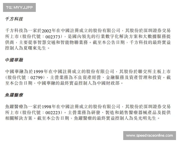 俄罗斯花协与中方达成协议联合集训聚焦跳跃生物力学分析模块 俄罗斯花协与中方达成协议联合集训聚焦跳跃生物力学分析模块