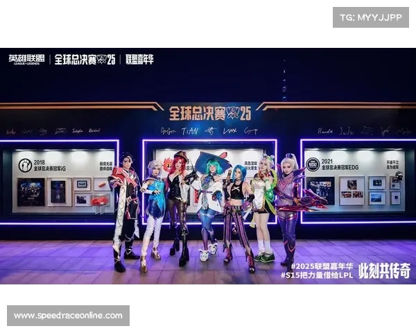 上海北外滩观赛派对数千人冒寒风中为LPL加油 上海北外滩观赛派对数千人冒寒风中为LPL加油