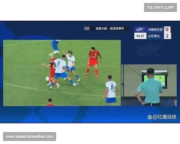 VAR技术在中超的应用与争议,持续优化进行中 VAR技术在中超的应用与争议,持续优化进行中