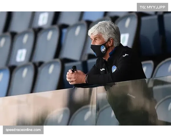 亚特兰大主帅加斯佩里尼赛前确认将继续使用三中卫低位防守体系应对米兰