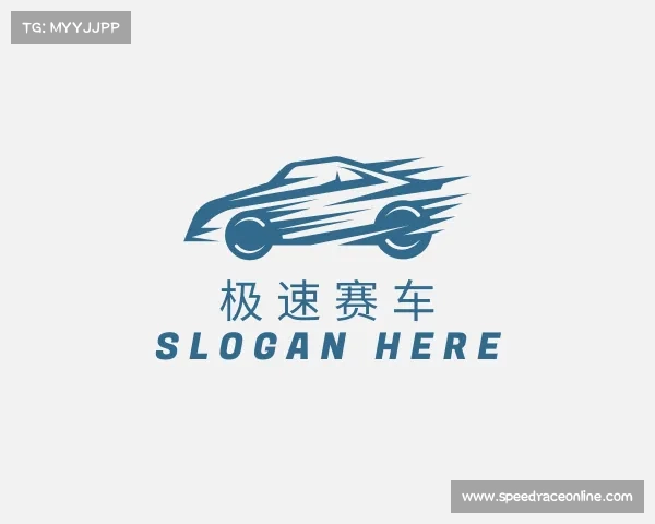 知道极速赛车